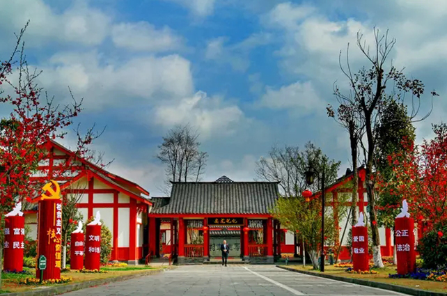 中国川菜产业城,川味生活美学 中国川菜产业城,川味生活美学