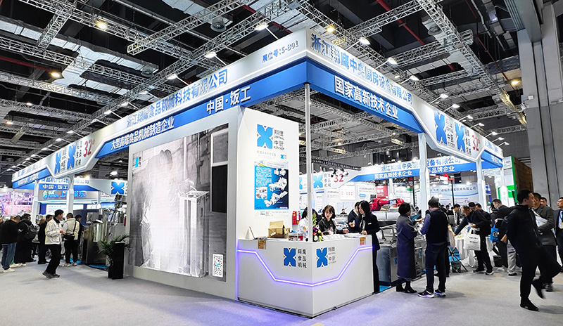 上海华食展888集团welcome大厅欢迎您的到来 上海华食展888集团welcome大厅欢迎您的到来