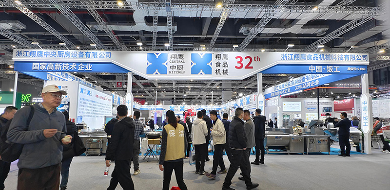 2025上海华食展 (1) 2025上海华食展 (1)