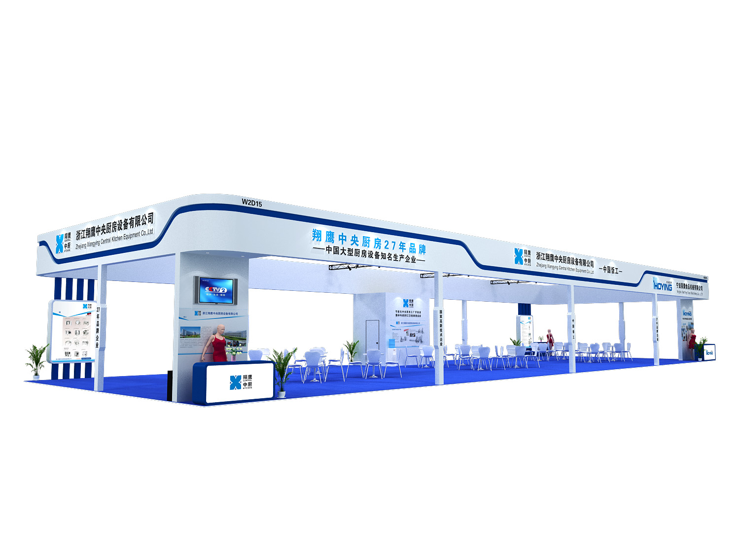 888集团welcome大厅中央厨房设备邀您莅临第28届上海国际酒店用品博览会 888集团welcome大厅中央厨房设备邀您莅临第28届上海国际酒店用品博览会